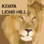 Preview: moxxa Stückgut Edition Kenya Lions Hill